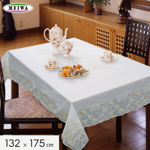 【テーブルクロス】明和グラビア テーブルクロス ビニール製 長方形 ベルナールシリーズ アルジュナ 132cm×175cm__mg-tc008-ar
