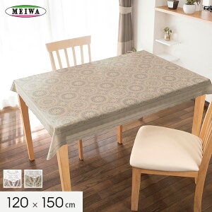 ye[uNXzaOrA e[uNX rj[ ` [bgV[Y 120cm×150cm*IV BE__mg-tc009-