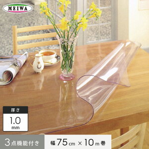 ye[uNXzaOrA 3_@\ttB rj[ MGK-7510 75cm×10m×1.0mm__mgk-7510