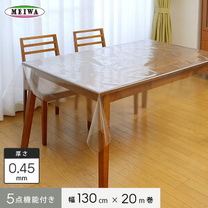 ye[uNXzaOrA 5_@\ttB rj[ MGKVB-450 130cm×20m×0.45mm__mgkvb-450