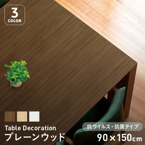 ye[uNXze[ufR[V RECXERۃ^Cv VTD-v[Ebh 90cm×150cm*002/006__td-vtd-