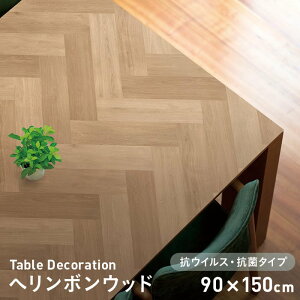 ye[uNXze[ufR[V RECXERۃ^Cv VTD-փ{Ebh 90cm×150cm__td-vtd-008