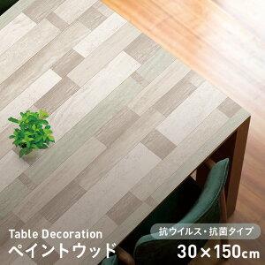 ye[uNXze[ufR[V RECXERۃ^Cv VTD-yCgEbh 30cm×150cm__td-vtd-009