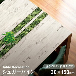 ye[uNXze[ufR[V RECXERۃ^Cv VTD-VK[oC 30cm×150cm__td-vtd-011