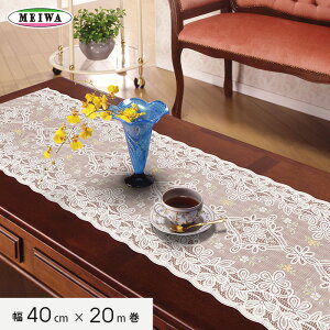 y1ISi|Cg2{zye[uNXzaOrA rj[ e[ui[ }Cp[[X O[X 40cm×20m M-499__tc-m-499