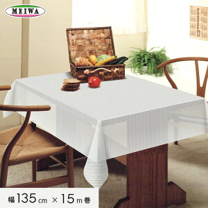 【テーブルクロス】明和グラビア ビニール製 テーブルクロス マイパールレース ロングレース 135cm幅×15m巻 M-727__tc-m-727