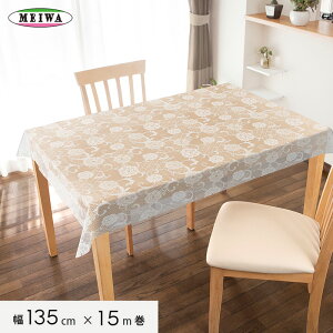【テーブルクロス】明和グラビア ビニール製 テーブルクロス マイパールレース ロングレース 135cm幅×15m巻 M-738__tc-m-738