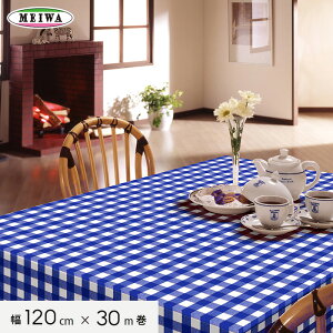 【テーブルクロス】明和グラビア テーブルクロス ビニール製 MGフィルム 120cm幅×30m巻 MG-6127B__tc-mg-6127b