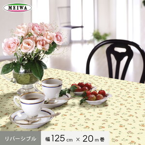 ye[uNXzaOrA e[uNX rj[ MGo[X 125cm×20m MGR-105__tc-mgr-105