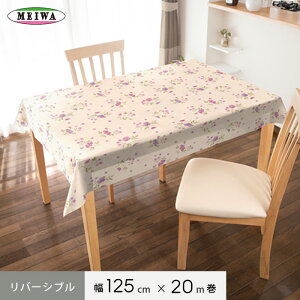 �y�e�[�u���N���X�z���a�O���r�A �e�[�u���N���X �r�j�[���� MG���o�[�X 125cm��×20m�� MGR-110__tc-mgr-110