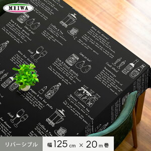 ye[uNXzaOrA rj[ e[uNX MGo[X 125cm×20m MGR-111__tc-mgr-111