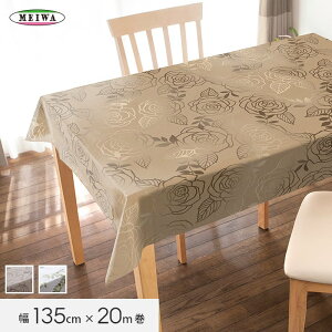 �y�e�[�u���N���X�z�R�E�C���X�R�ۃe�[�u���N���X SD�v���[�����X�N���X VPL-500 135cm×20m��*0 1__tc-vpl-50