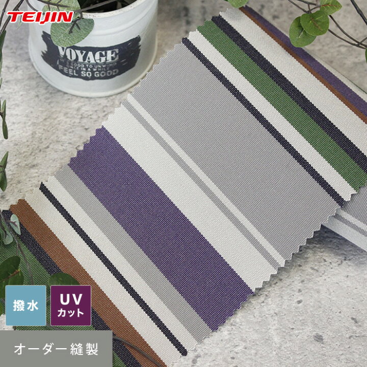 楽天市場】【テント・オーニング生地】【オーダー11,000円 
