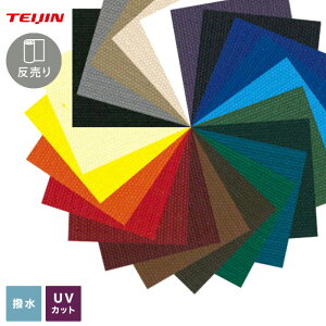 yegEI[jOnzyzeCW egEI[jOn shagarl VK[ (50m/) H / UVJbg*EC13/EC29__tjsha-