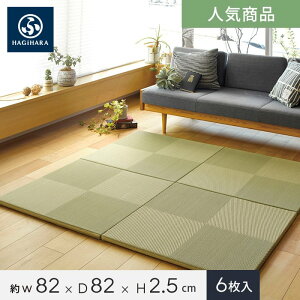 yuzHAGIHARA PPu s͗l 82×82×2.5cm 3 6__ig-ot-h-im-82-6-gn