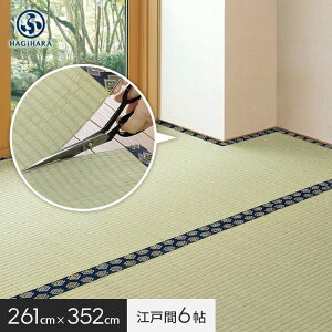 yuz Jbgł~ ݂ ]ˊ 6(261×352cm)__ig-h-158004960