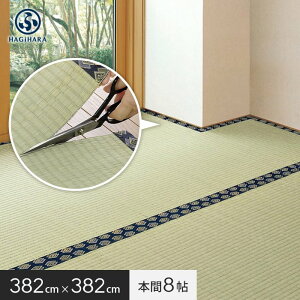 yuz Jbgł~ ݂ { 8(382×382cm)__ig-h-158005080