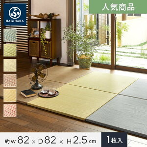 yuzHAGIHARA O u  82×82×2.5cm 񔼏 1*BL BR RE GN YE NA__ig-ot-h-ay-82-