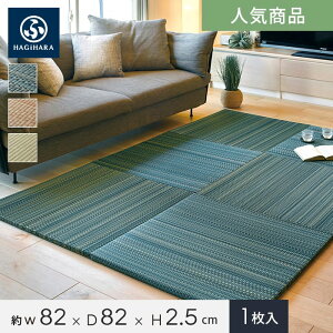 yuzHAGIHARA O u tb^ q~II 82×82×2.5cm 񔼏 1*BL BR NA__ig-ot-h-ku-82-