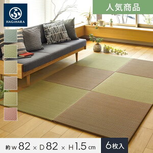 yuzHAGIHARA O u tb^ lG 82×82×1.5cm 3 6*BL GN NA BR YE RE__ig-ot-shi-82-6-