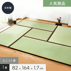 1畳の人気商品 通販 価格比較 価格 Com
