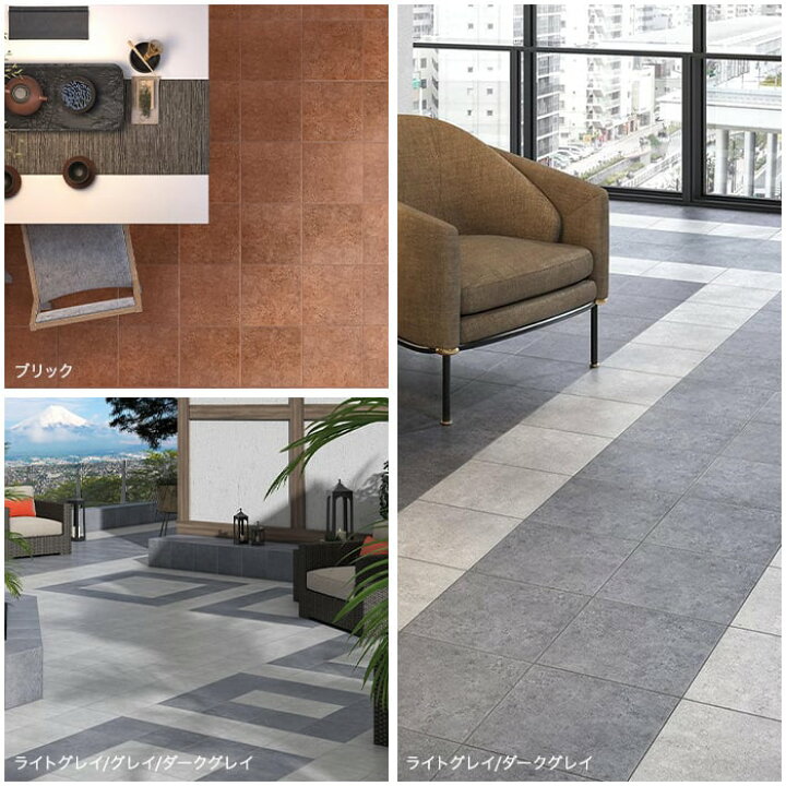 楽天市場】タイル 300角 床タイル 玄関タイル 屋外 300×300×8mm 16枚入 