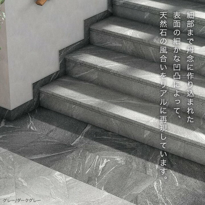 楽天市場】タイル 300角 床タイル 玄関タイル 大理石調 300×300×8mm 16 