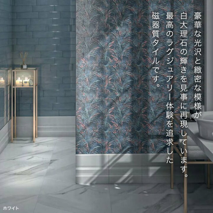 楽天市場】タイル 600角 大理石調 床タイル 594×594×11mm 4枚入 