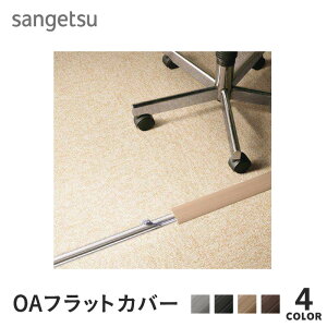 ^CJ[ybg ؂ OAtbgJo[izJo[ށj 2m 1{*OA-1 OA-2 OA-3 OA-4