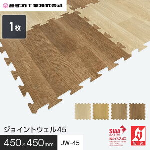 �W���C���g�E�F�� �W���C���g�}�b�g �݂��� 4.5mm�� 450×450 JW-45*11/14__jw-45-