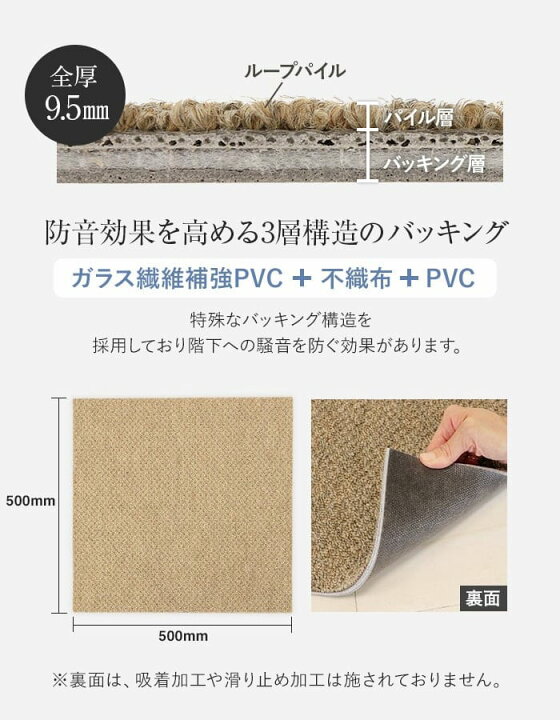 楽天市場】【1日限定！全商品ポイント2倍】【タイルカーペット】防音 