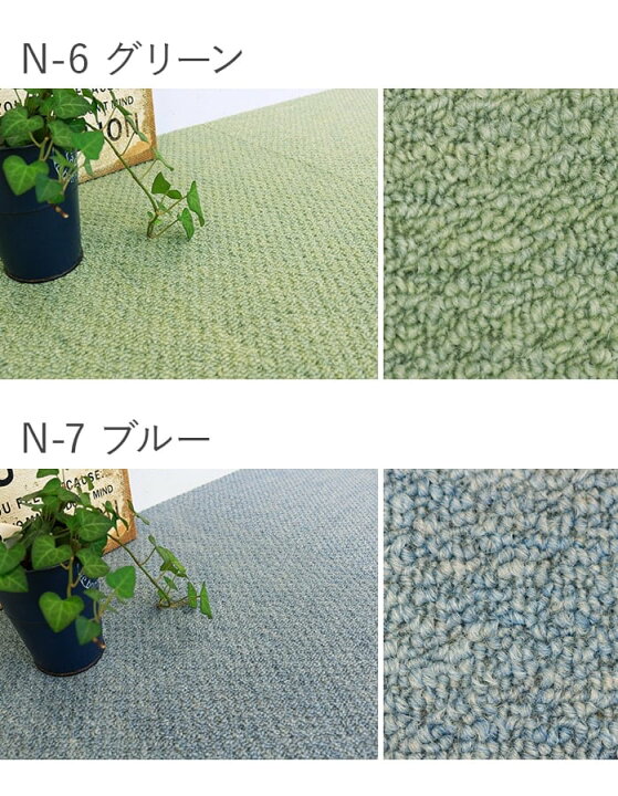 楽天市場】【タイルカーペット】防音 静床ライト 50cm×50cm 9.5mm厚 10 