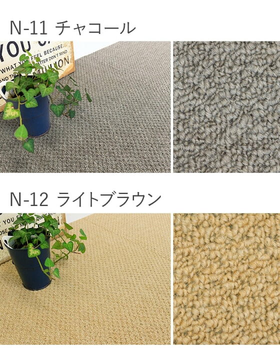 楽天市場】【タイルカーペット】防音 静床ライト 50cm×50cm 9.5mm厚 10 