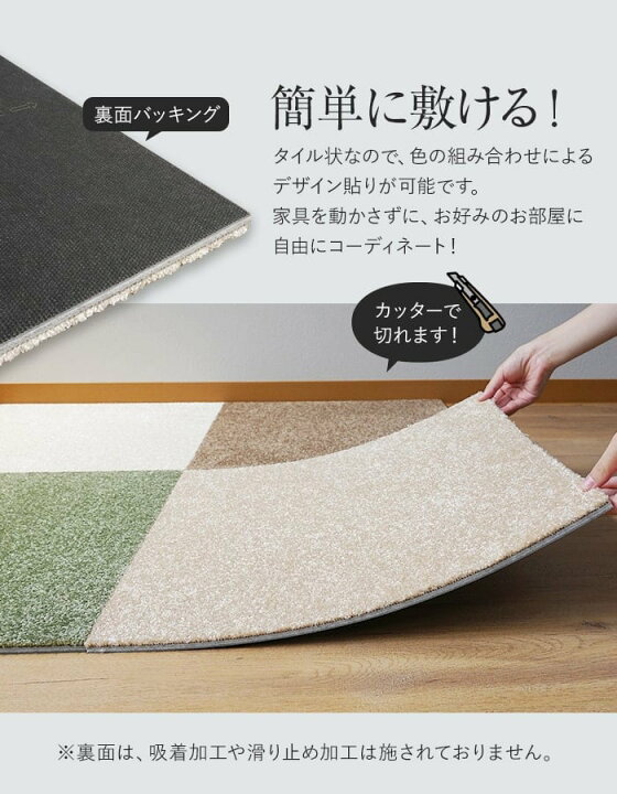 楽天市場】【タイルカーペット】防音 静床プレミア 50cm×50cm 12.5mm厚 