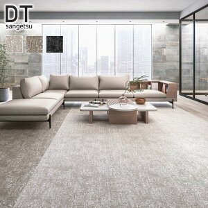 �^�C���J�[�y�b�g 50×50 �T���Q�c DT-50001�`DT-50003 7.5mm�� ������*DT-50001/DT-50003