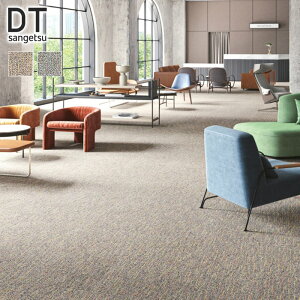 �^�C���J�[�y�b�g 50×50 �T���Q�c DT-50701�EDT-50702 8.2mm�� ������*DT-50701/DT-50702