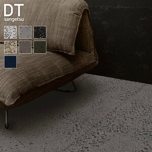 �^�C���J�[�y�b�g 50×50 �T���Q�c DT-611T�`DT-617T 9.0mm�� ������*DT-611T/DT-617T