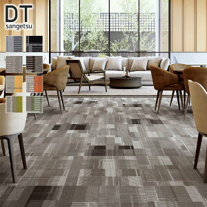 �^�C���J�[�y�b�g 50×50 �T���Q�c DT-75001�`DT-75104 8.0mm�� ������*DT-75001/DT-75104