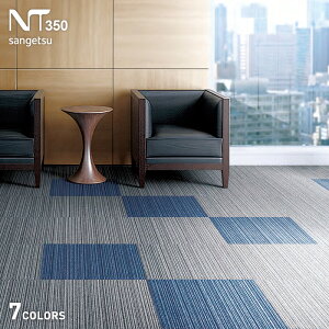 �y�^�C���J�[�y�b�g�z50×50 �T���Q�c NT-350V �o�����[���C�� ����6.2mm ������*NT-303V NT-304V NT-307V NT-302V NT-305V NT-306V NT-308V