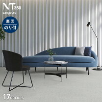楽天市場】サンゲツ nt316の通販