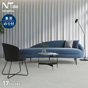 �y�^�C���J�[�y�b�g�z50×50 �T���Q�c NT-350S �Еt�� ����6.2mm ������*NT-311S NT-312S NT-316S NT-338S NT-339S NT-341S NT-351S NT-353S NT-355S NT-356S NT-363S NT-371S NT-374S NT-375S NT-376S NT-377S NT-382S