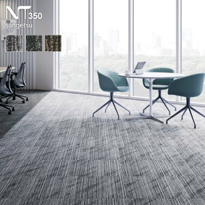 �y�^�C���J�[�y�b�g�z50×50 �T���Q�c NT-3190 �T�����C�g���C�� 8.0mm�� ������*NT-31701/NT-31703