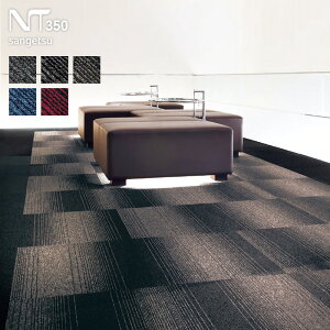 �y�^�C���J�[�y�b�g�z50×50 �T���Q�c NT-350G �O���f�[�V���� ����6.2mm ������*NT-322G NT-318G NT-321G NT-319G