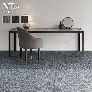 �y�^�C���J�[�y�b�g�z50×50 �T���Q�c NT-350E �G�N�X�g�����C�� ����6.7mm ������*NT-325E NT-326E NT-327E