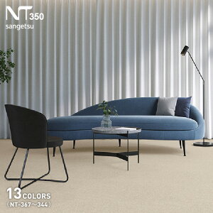 �y�^�C���J�[�y�b�g�z50×50 �T���Q�c nt350 NT-350�iNT-367�`344�j ����6.2mm ������*NT-367 NT-371 NT-353 NT-382 NT-342 NT-35001 NT-363 NT-316 NT-341 NT-35003 NT-336 NT-339 NT-344