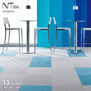 �y�^�C���J�[�y�b�g�z50×50 �T���Q�c nt350 NT-350�iNT-387�`346�j ����6.2mm ������*NT-387 NT-35002 NT-351 NT-356 NT-360 NT-365 NT-35004 NT-361 NT-348 NT-35006 NT-347 NT-383 NT-345 NT-35005 NT-346
