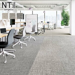 �y�^�C���J�[�y�b�g�z50×50 �T���Q�c NTH-70609�`NTH-70611 7mm�� ������ *NTH-70609/NTH-70611