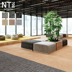 �y�^�C���J�[�y�b�g�z50×50 �T���Q�c NTH-71305�`NTH-71310 7mm�� ������ *NTH-71305/NTH-71310