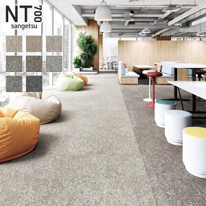 �y�^�C���J�[�y�b�g�z50×50 �T���Q�c NTH-71401�`NTH-71408 7.2mm�� ������ *NTH-71401/NTH-71408