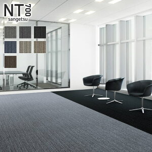 �y�^�C���J�[�y�b�g�z50×50 �T���Q�c NTP-783�`NTP-787 6.3mm�� ������ *NTP-783/NTP-787